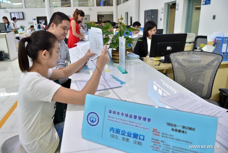 Daily average number of registered firms in Qianhai has surpassed 200 since the official operation of the free trade zone in April.