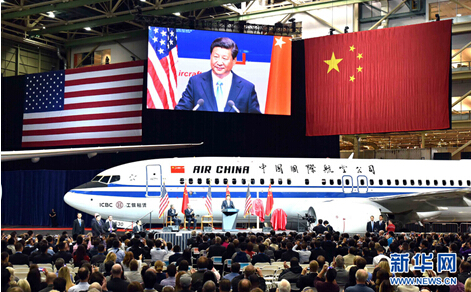 China's President Xi Jinping delivers a speech during his visit to the commercial airplane factory of Boeing Co. in Seattle, the United States on Sept. 23, 2015. [Photo/Xinhua]