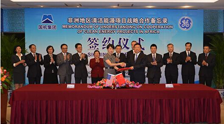 The China National Machinery Industry Corporation (Sinomach) and America's General Electric Company sign a Memorandum of Understanding on Cooperation of Clean Energy Projects in Africa, which aims to quadruple the number of people who have access to electricity in sub-Saharan Africa. The agreement married China's 'Belt and Road' Initiative with America's 'Power Africa' Plan. [Photo/Sinomach]