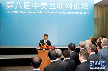 China's President Xi Jinping makes a speech during the 8th China-U.S. Internet Industry Forum at Microsoft's headquarters in Seattle, the United States on Sept. 23, 2015. [Photo/Xinhua]