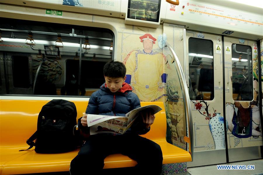 People take a train on subway line 2 in Shenyang, capital of northeast China's Liaoning Province, Dec. 2, 2015. 