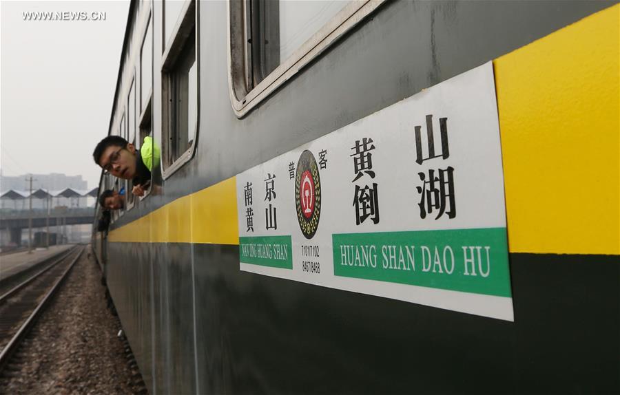 #CHINA-JIANGSU-NANJING-LAST SLOW-SPEED TRAIN (CN)