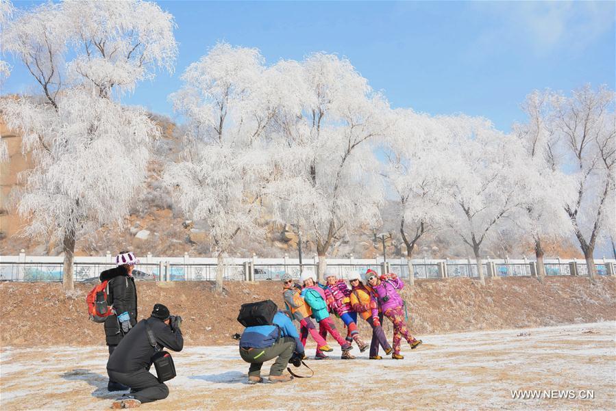 #CHINA-JILIN-RIME(CN)