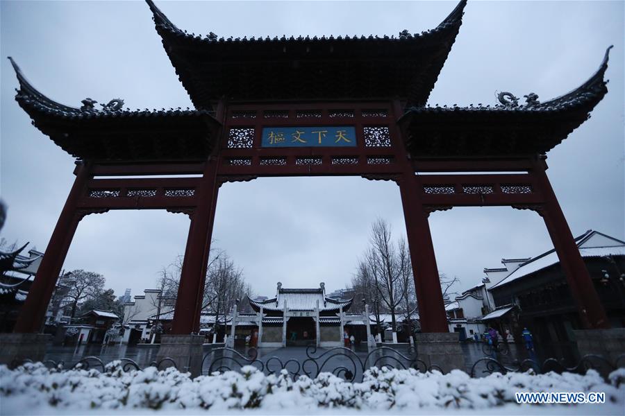 Photo taken on Jan. 21, 2016 shows the snow scenery in Nanjing, capital of east China's Jiangsu Province. 