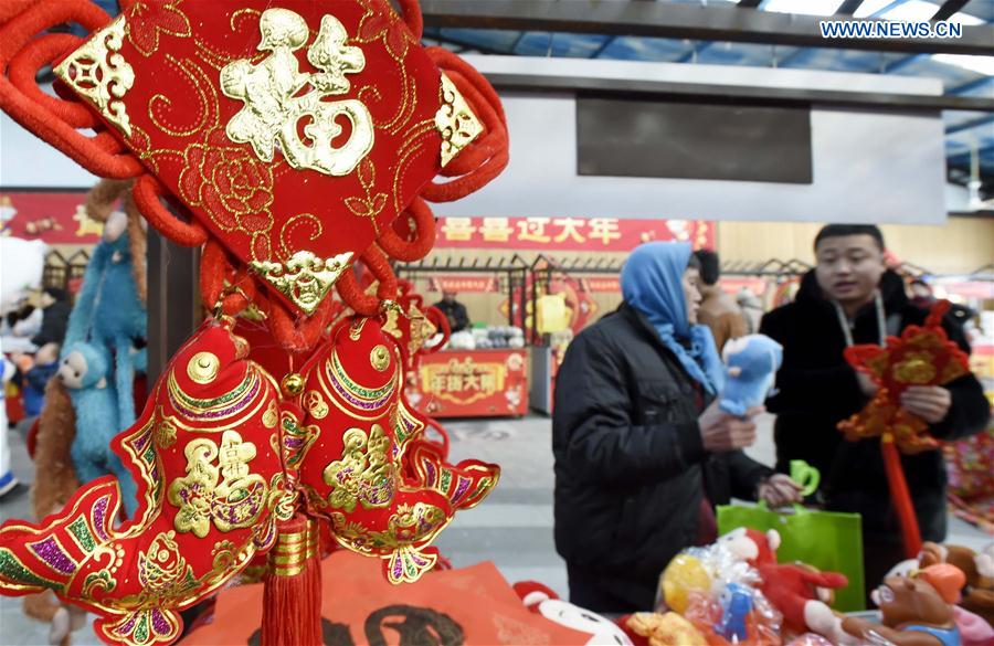 CHINA-BEIJING-SPRING FESTIVAL-FAIR (CN)