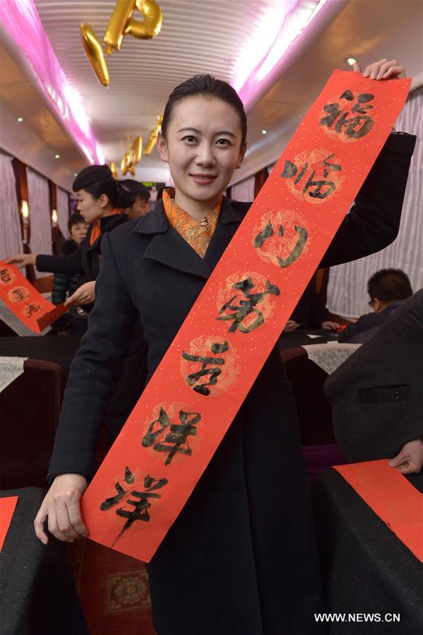 Lanzhou Railway Bureau invited local famous calligraphers to write Spring Festival scrolls and Chinese character 'Fu' for passengers and send blessing to them.