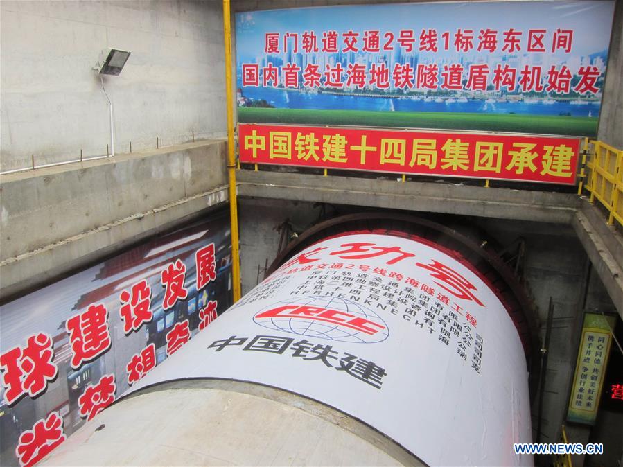 CHINA-FUJIAN-XIAMEN-SUBMARINE METRO-CONSTRUCTION (CN)