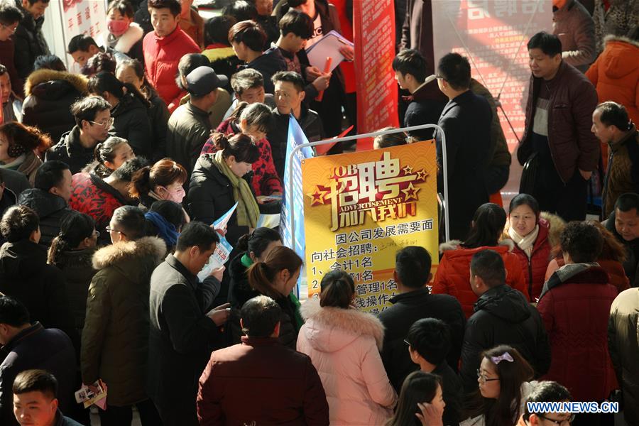 #CHINA-JOB FAIRS (CN)