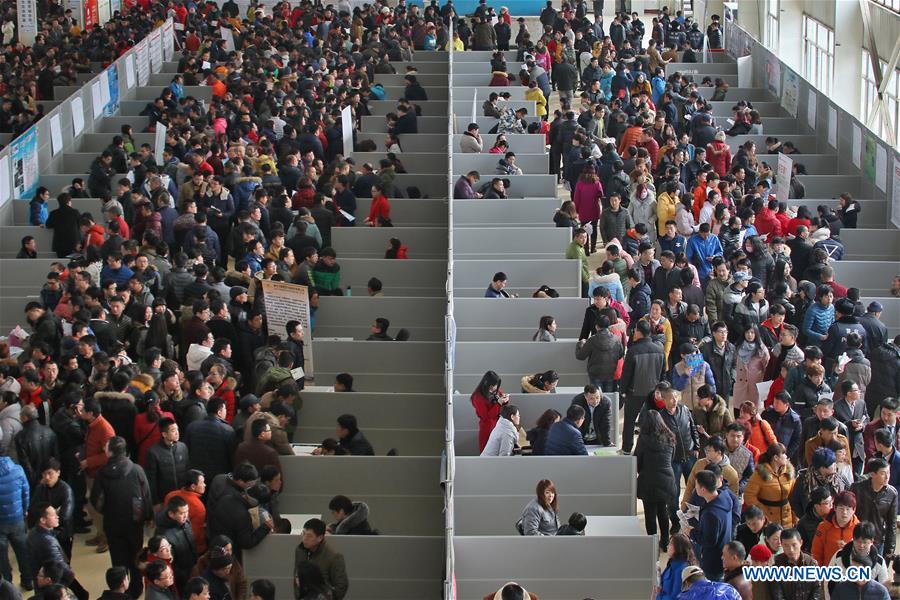 #CHINA-JOB FAIRS (CN)