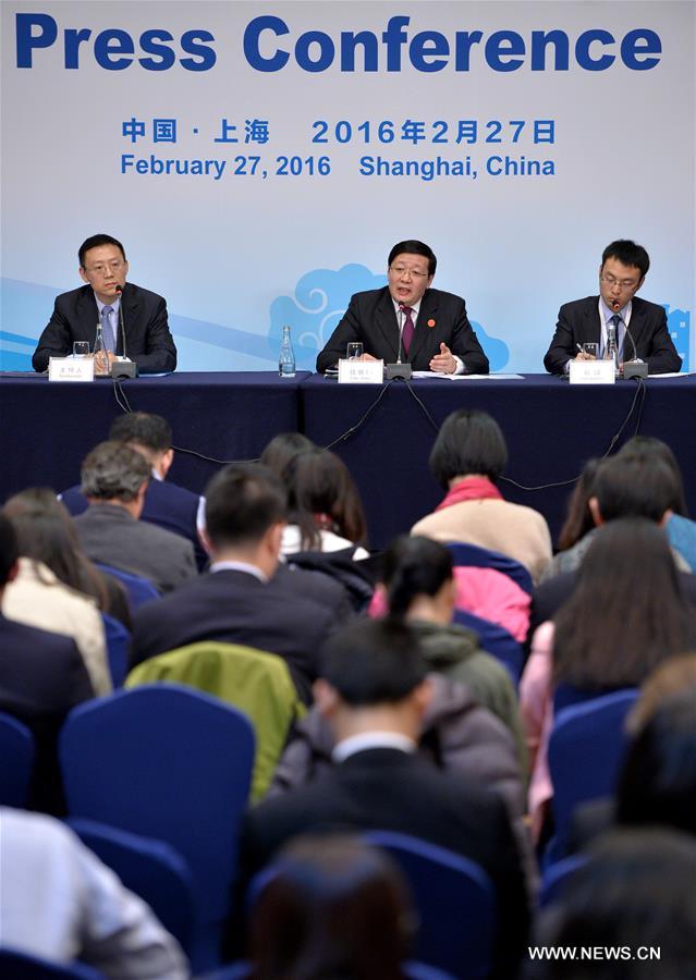 The two-day G20 Finance Ministers and Central Bank Governors Meeting closed in Shanghai Saturday