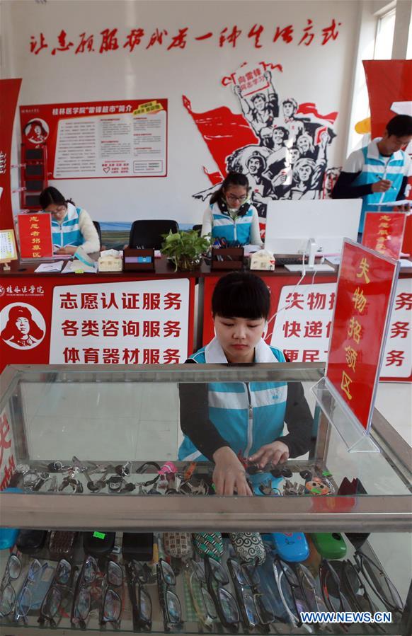 #CHINA-GUANGXI-LEI FENG SUPERMARKET (CN)