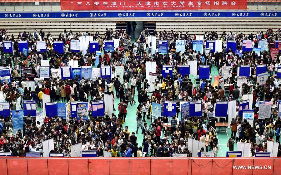 A job fair specially for female university students was held here Monday