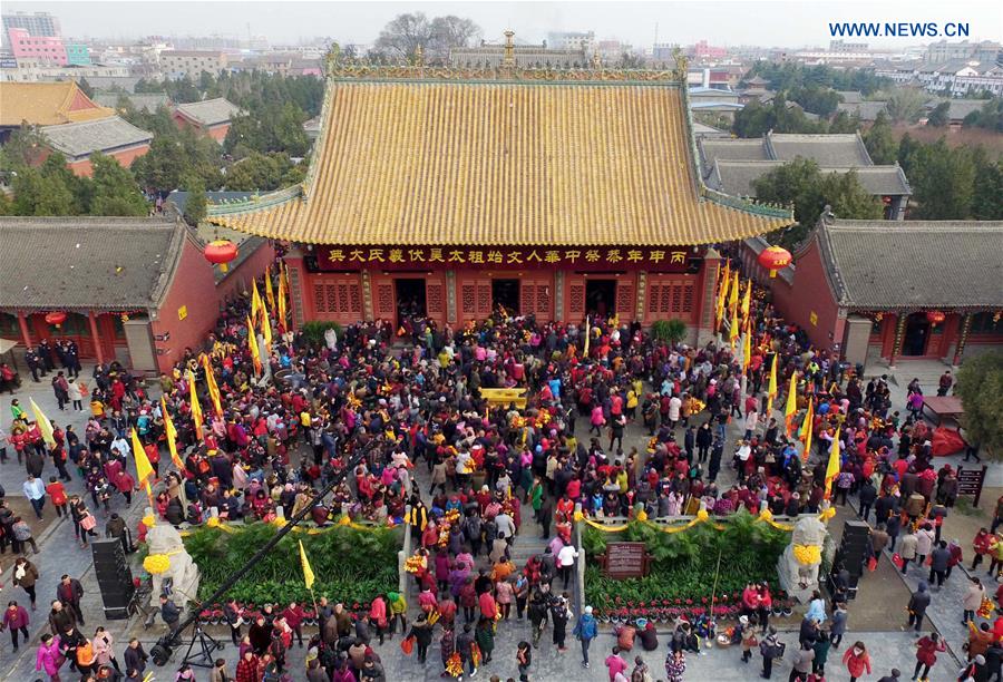 CHINA-HENAN-HUAIYANG-FU XI-WORSHIP (CN)