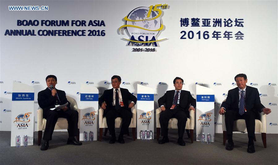 CHINA-BOAO-BFA 2016-SUB-FORUM (CN) 