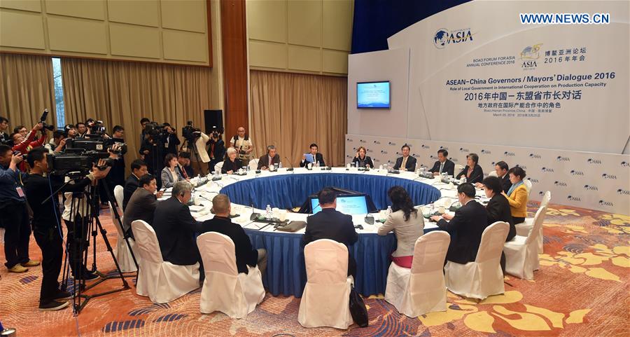 CHINA-BOAO-BFA-SUB-FORUM-ASEAN-DIALOGUE (CN)