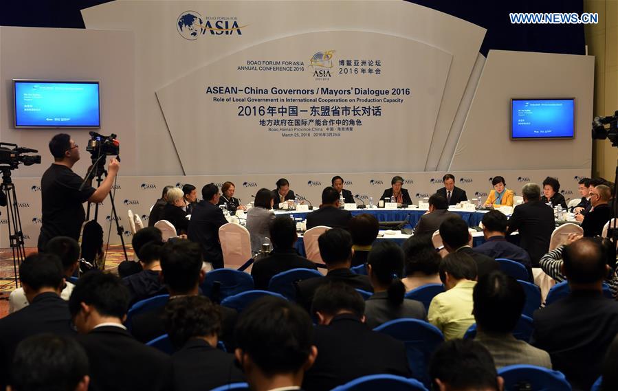 CHINA-BOAO-BFA-SUB-FORUM-ASEAN-DIALOGUE (CN)