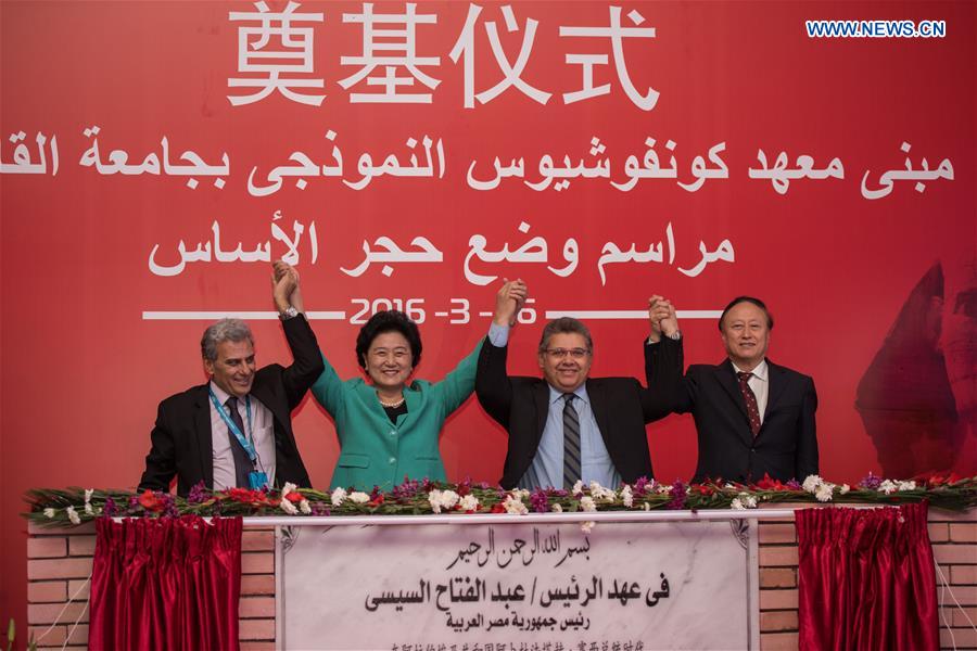 EGYPT-CHINA-LIU YANDONG-CONFUCIUS INSTITUTE