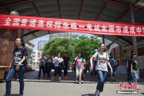 20余省份高考改革方案出炉多地明确缩减高考加分