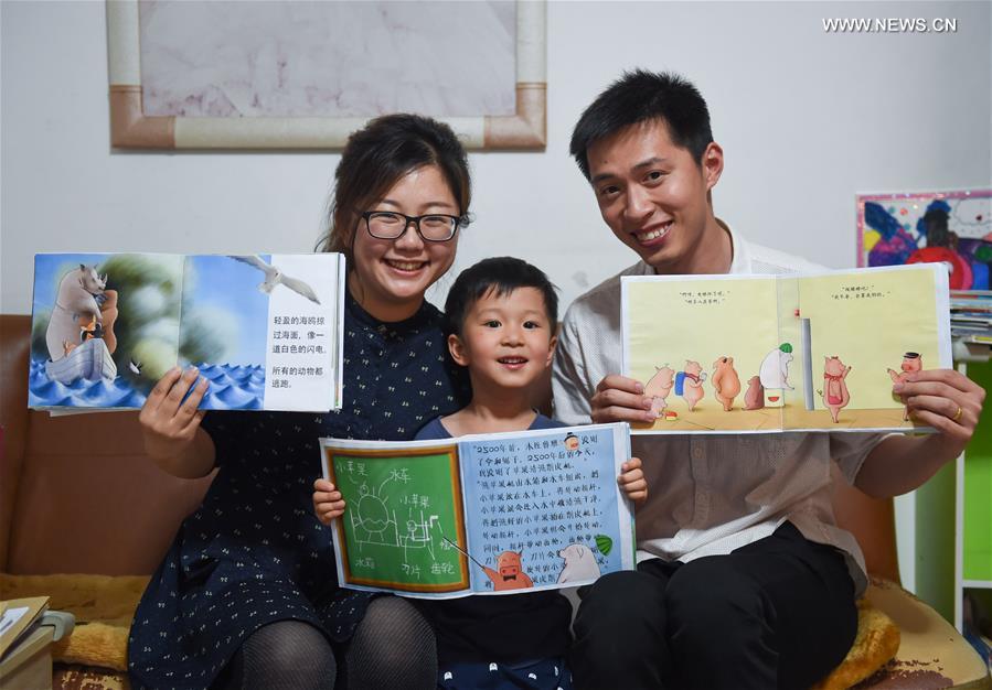 CHINA-BEIJING-SUPER DAD-ILLUSTRATED BOOKS (CN)