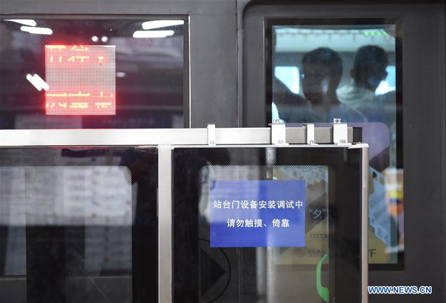 CHINA-BEIJING-OLDEST METRO LINE-PLATFORM BARRIER (CN)