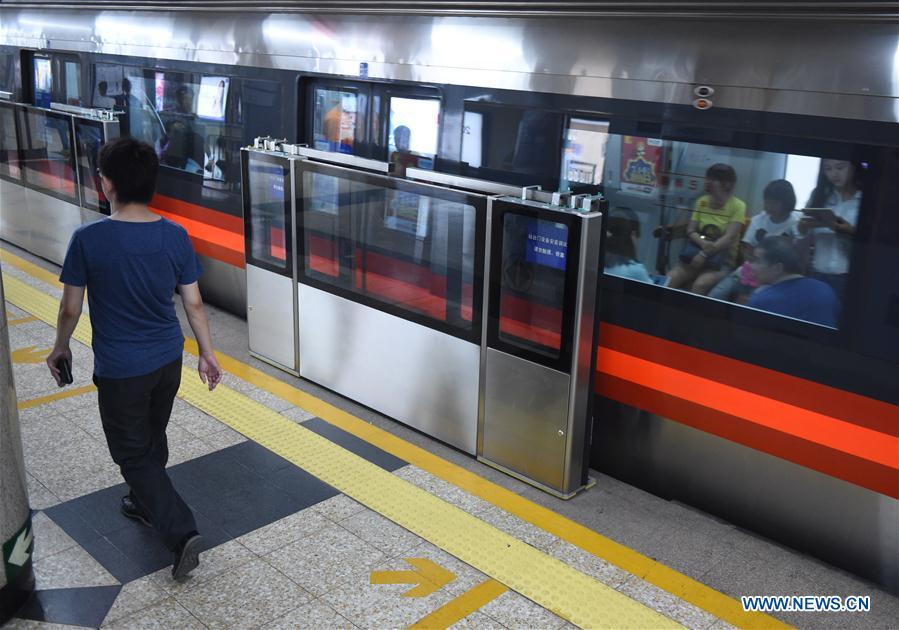 CHINA-BEIJING-OLDEST METRO LINE-PLATFORM BARRIER (CN)