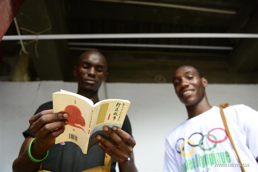 CHINA-HENAN-SHAOLIN TEMPLE-AFRICAN APPRENTICES (CN) 