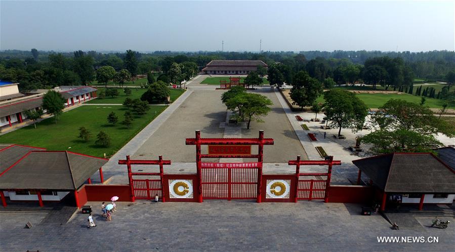 Named after the last capital of China's first recorded dynasty Shang (16-11 cent. BC), which was in Anyang, Henan, the Ruins of Yin were famous for the discovery of oracle bones and script.