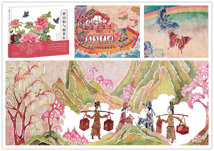 Can't-miss Chinese picture books at Beijing book fair