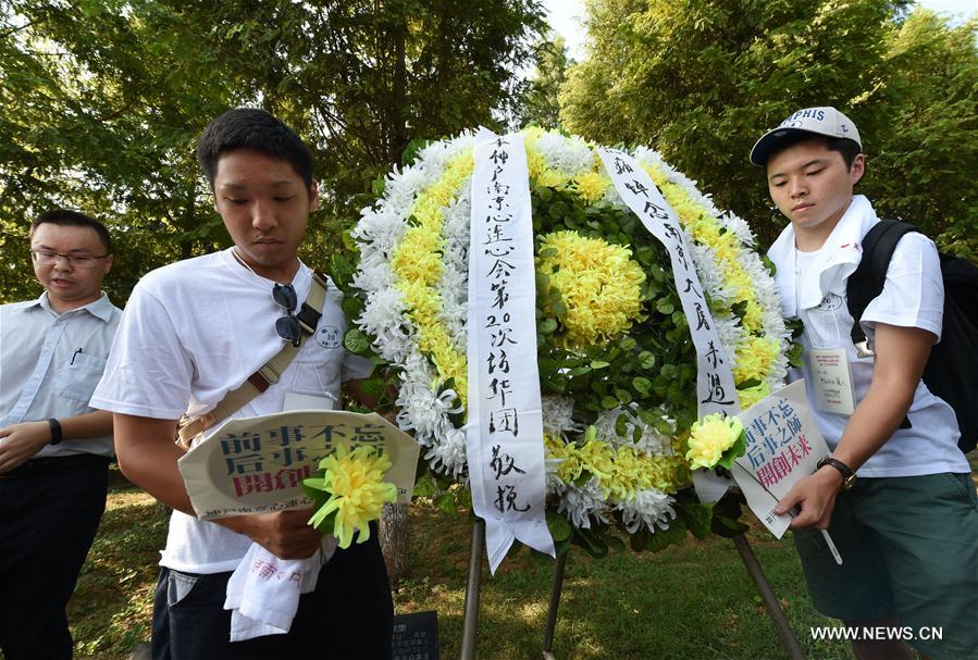 CHINA-JIANGSU-NANJING-71ST ANNIVERSARY-ASSEMBLY (CN)