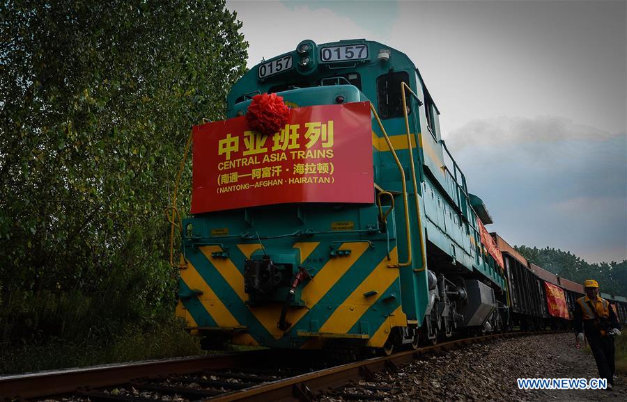 The cargo train left Nantong on Thursday for Afghanistan's Hairatan, marking the start of Central Asia freight train service. 