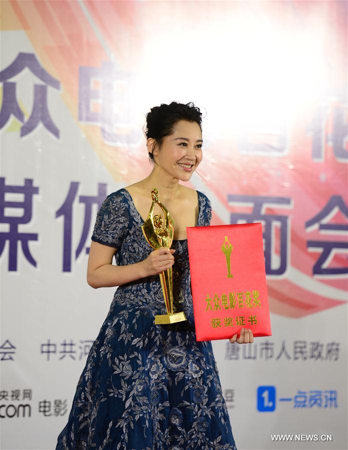 CHINA-HEBEI-FILM FESTIVAL-AWARDING CEREMONY (CN)