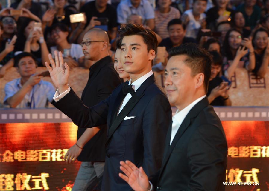 CHINA-HEBEI-FILM FESTIVAL-AWARDING CEREMONY (CN)