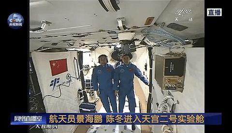 Shenzhou XI astronauts enter Tiangong II space lab