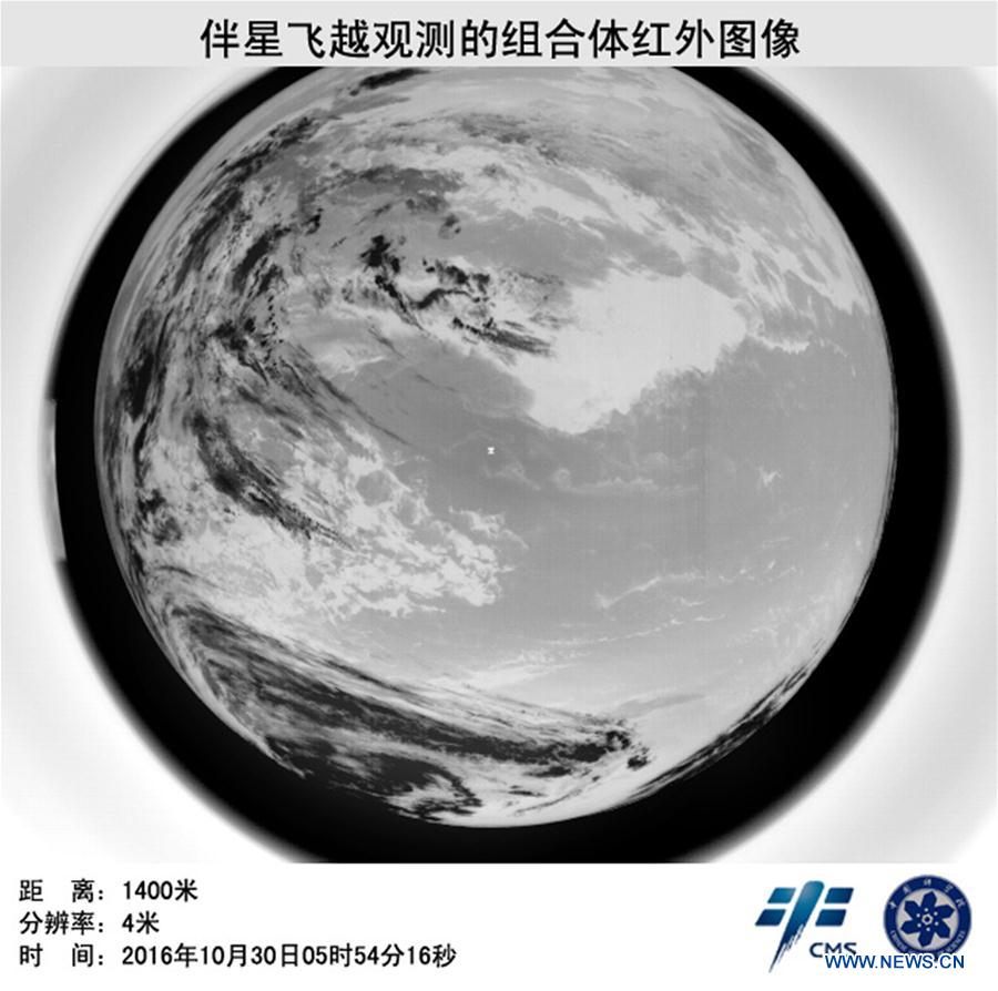 #CHINA-SCIENCE-SHENZHOU-11-TIANGONG-2-ACCOMPANYING SATELLITE(CN)