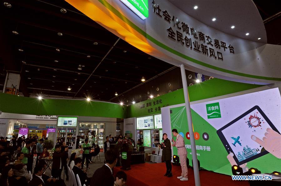 CHINA-ZHEJIANG-YIWU-E-COMMERCE-EXPO (CN)