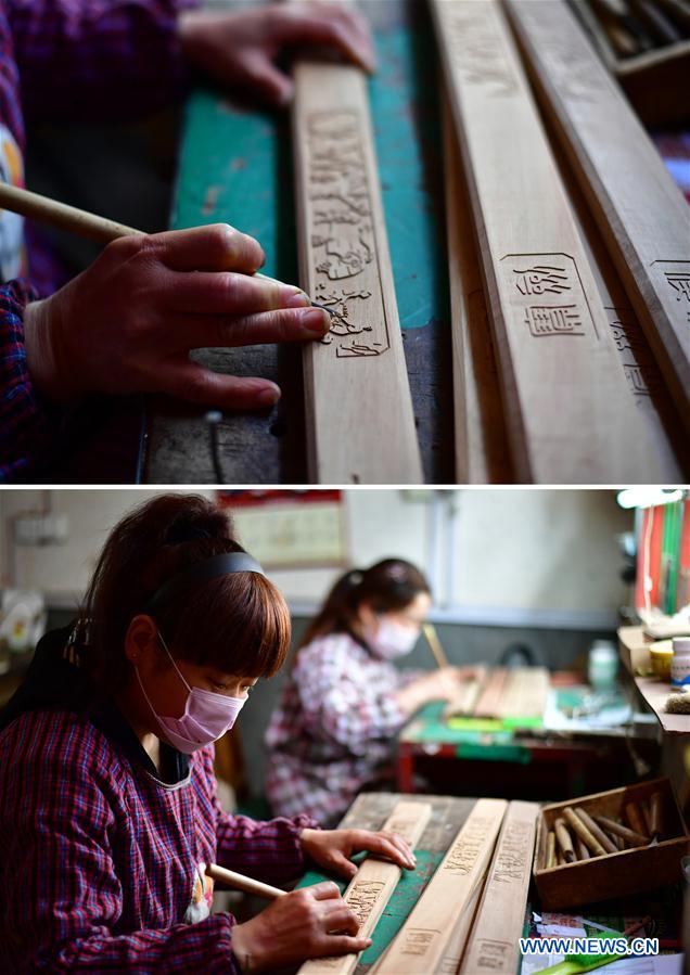 CHINA-HENAN-TANGXI SWORD-MANUFACTURING (CN)