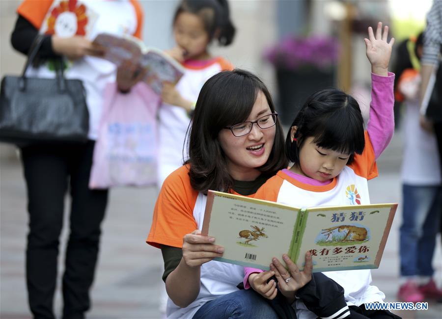 #CHINA-WORLD BOOK DAY-READING(CN)