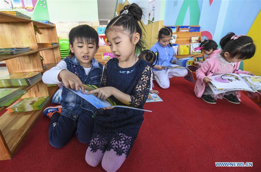 CHINA-WORLD BOOK DAY-READING(CN)