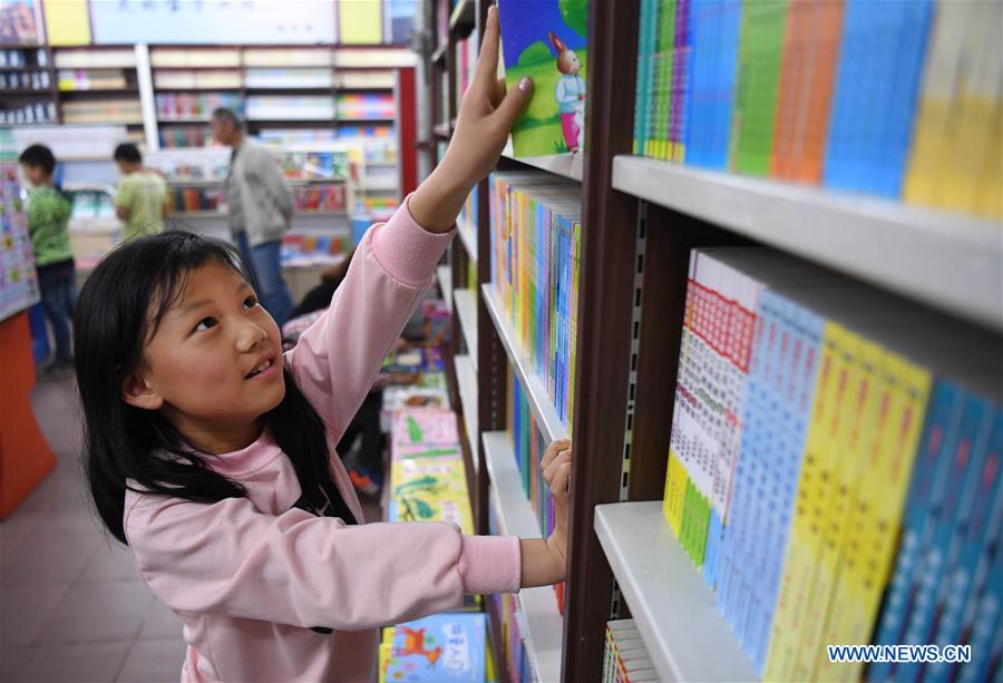 CHINA-WORLD BOOK DAY-READING(CN)