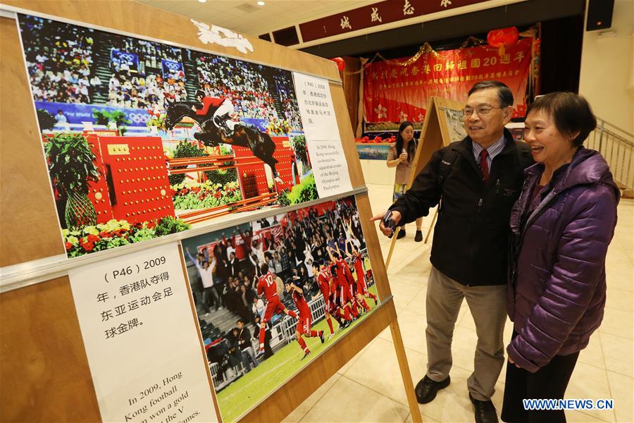 U.S.-SAN FRANCISCO-PHOTO EXHIBITION-20TH ANNIVERSARY OF HONG KONG'S RETURN