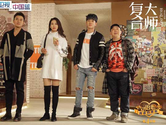 《复合大师》邓超贾乃亮开启心动治愈季新篇章