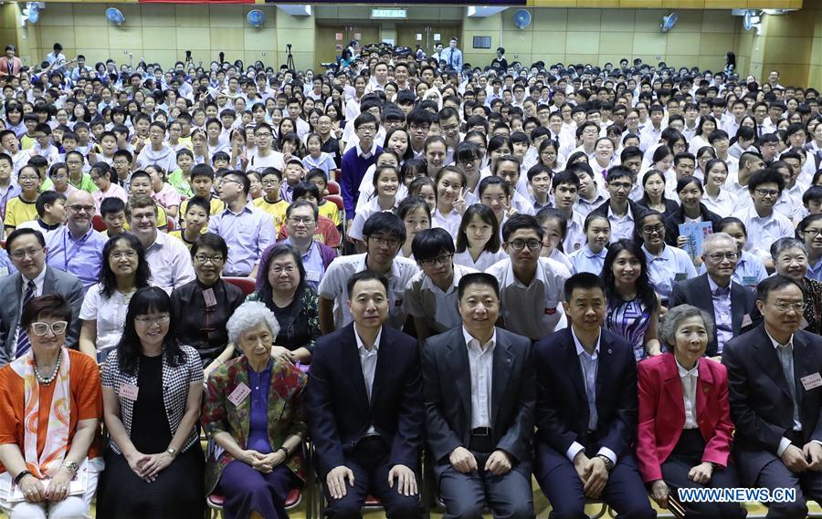 Sharing session to celebrate 20th anniv. of HK's return held in S China