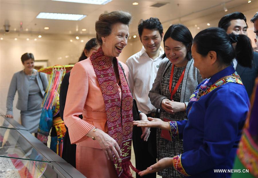 CHINA-HUNAN-BRITISH PRINCESS-ANNE-VISIT (CN)