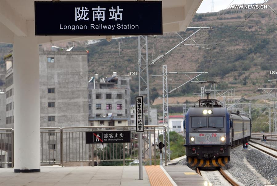 CHINA-LANZHOU-CHONGQING RAILWAY-TRAFFIC OPEN (CN)