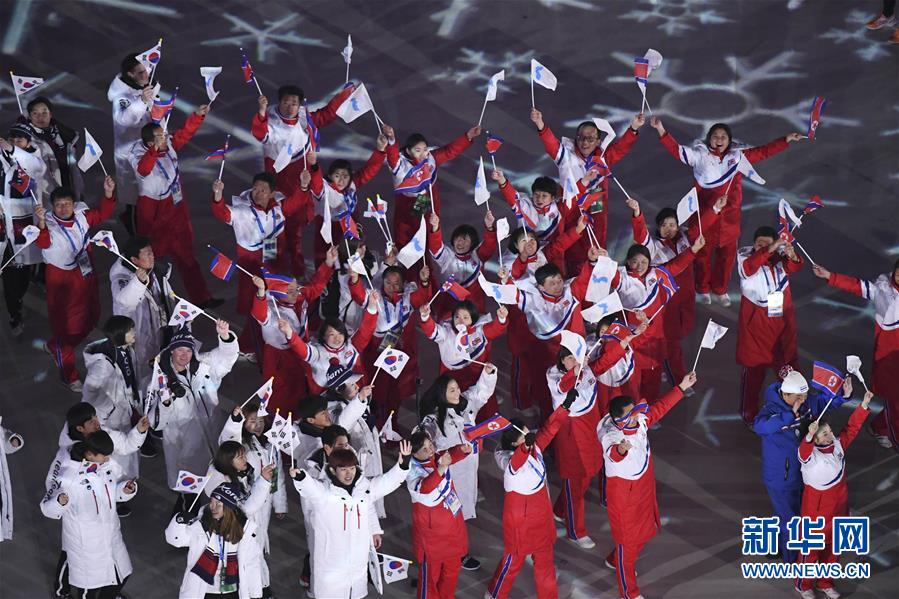 （冬奥会）（22）平昌冬奥会闭幕式举行