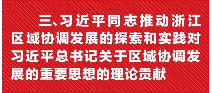 2007年浙江gdp_研发支出垫高沿海6省份GDP浙江资本转化率最高(2)