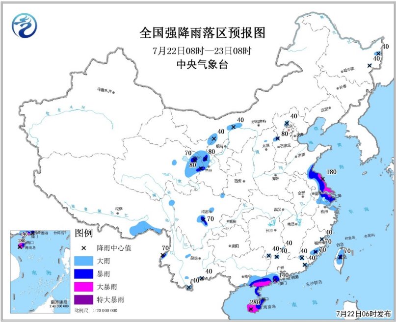 小头条 7月22日08时至23日08时,浙江北部,上海,江苏中东部,安徽东