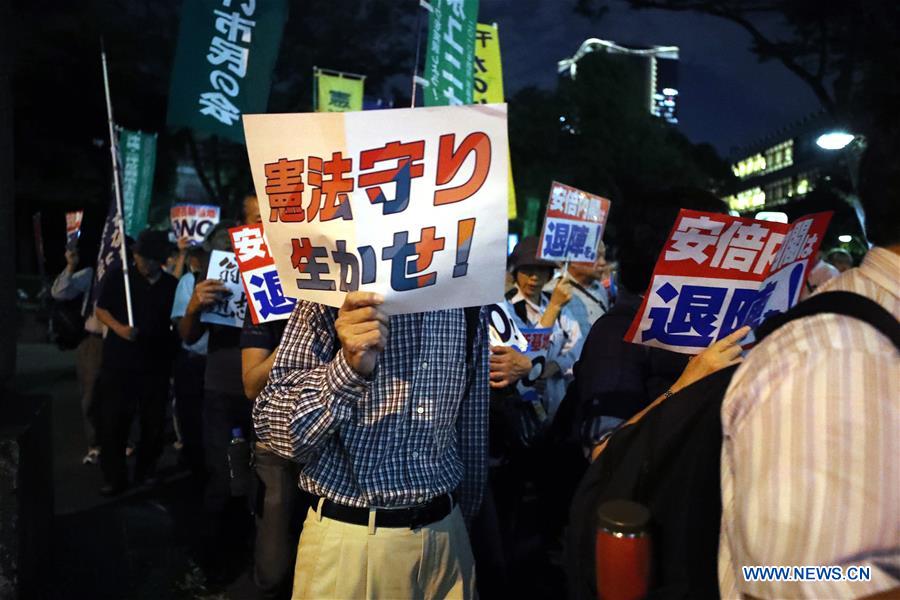 Massive Protests Held In Japan Marking 3rd Anniversary Of Controversial 