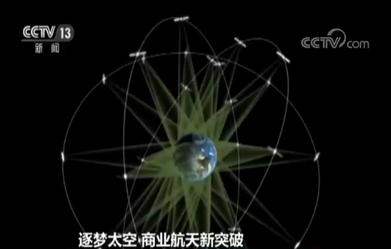 逐梦太空丨商业航天新突破首颗“WiFi”卫星今年发射