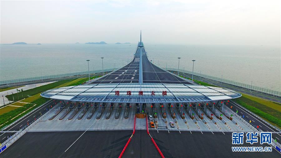 港珠澳大桥开通首发日 实现一小时抵达澳门关口